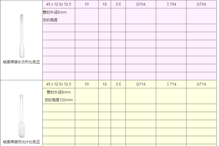 1550041090395766.png image.png